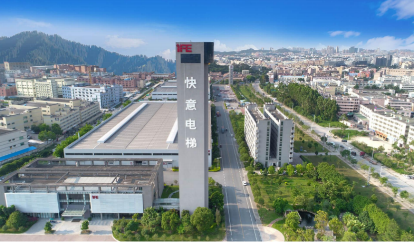 快意電梯獲評“突出貢獻品牌單位”，樹立中國品牌標桿力量